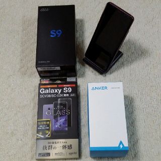 サムスン(SAMSUNG)のGalaxy S9 ライラックパープル SIMフリー(スマートフォン本体)