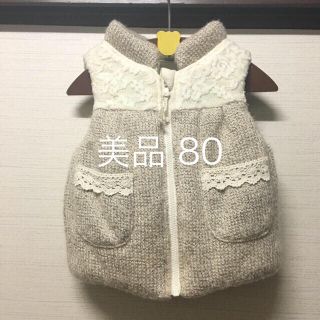 ビケットクラブ(Biquette Club)の【美品】キムラタン ビケットクラブ 中綿ベスト 女の子 80(ジャケット/コート)