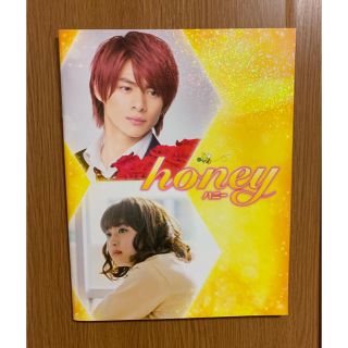 ジャニーズ(Johnny's)のパンフレット(その他)