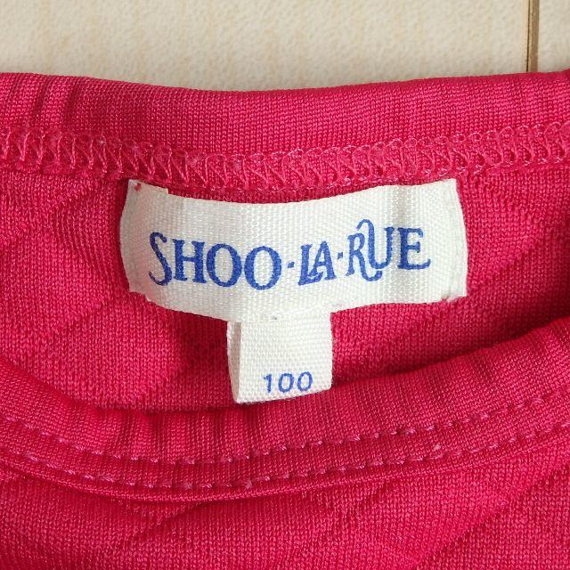 SHOO・LA・RUE(シューラルー)の【SHOO-LA-RUE】トレーナー キッズ/ベビー/マタニティのキッズ服女の子用(90cm~)(Tシャツ/カットソー)の商品写真