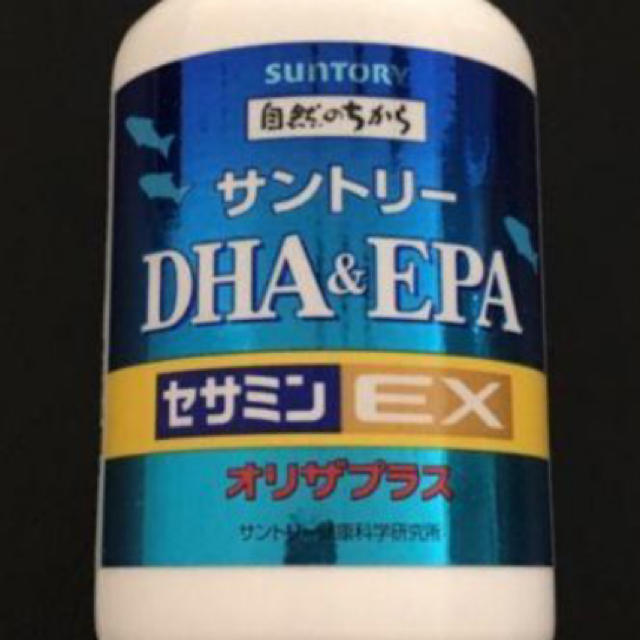 送料無料 サントリー DHA＆EPA セサミンEX オリザプラス 120粒