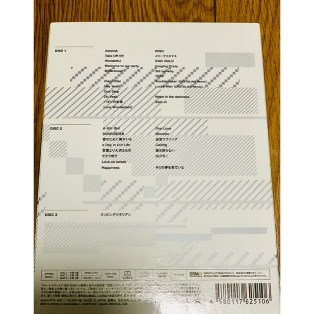 嵐(アラシ)の嵐/ARASHI LIVE TOUR 2014 THE DIGITALIAN〈… エンタメ/ホビーのDVD/ブルーレイ(ミュージック)の商品写真