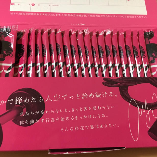 トリプルビー AYAトレ  24包 コスメ/美容のダイエット(ダイエット食品)の商品写真