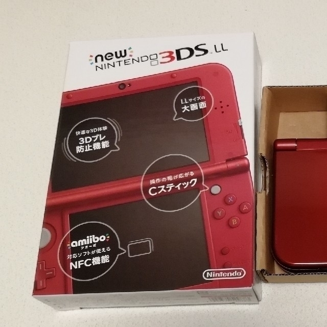 ニンテンドー3DS LL携帯用ゲーム機本体