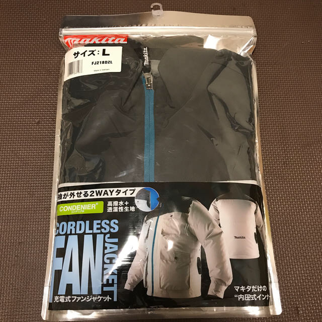 マキタ 充電式 ファンジャケット Ｌサイズ 空調服