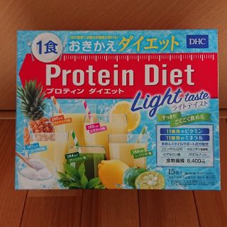 ディーエイチシー(DHC)のプロテインダイエット ライトテイスト10袋♪(ダイエット食品)