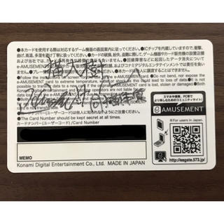 KONAMI - jubeat prop 特製e-Amusement passセット サイン入りの 