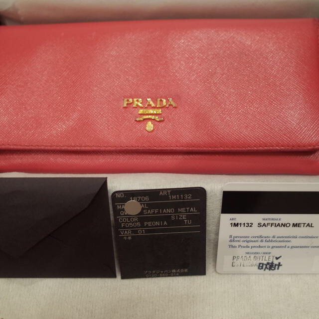 となります PRADA ラウンドファスナー 革 財布の通販 by MI♡|プラダ ...