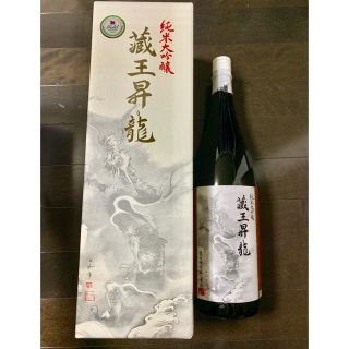 ［新品未開封］蔵王酒造 純米大吟醸 蔵王昇龍(日本酒)