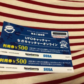 セガ(SEGA)のセガ 株主優待 500円×2枚  2020年6月末日期限(その他)