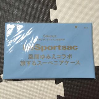 レスポートサック(LeSportsac)のsweet9月号付録☆(その他)