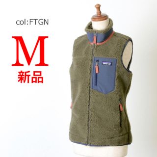 パタゴニア(patagonia)のプクの様専用 パタゴニア   W's クラシック レトロ X ベスト  Mサイズ(ベスト/ジレ)