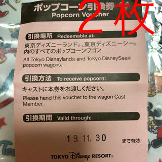 ディズニー(Disney)のディズニー ポップコーン 引換券(フード/ドリンク券)
