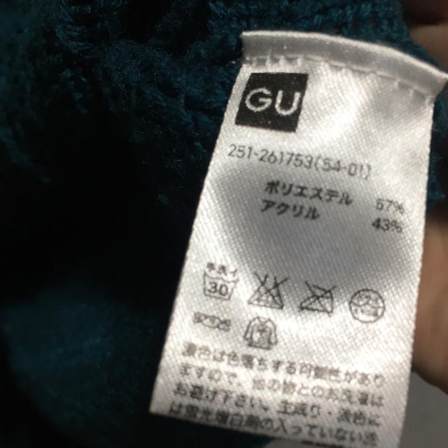 GU(ジーユー)のGU グリーン モスグリーン ニット レディースのトップス(ニット/セーター)の商品写真