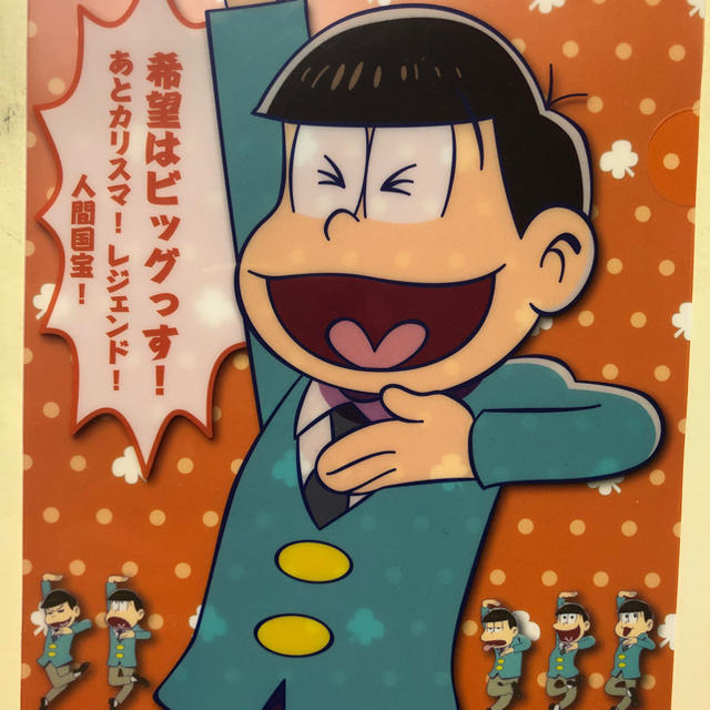 おそ松さん クリアファイル おそ松クリアファイル