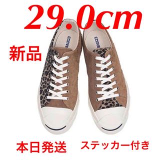 コンバース(CONVERSE)のBILLY'S CONVERSE JACK PURCELL ジャックパーセル(スニーカー)