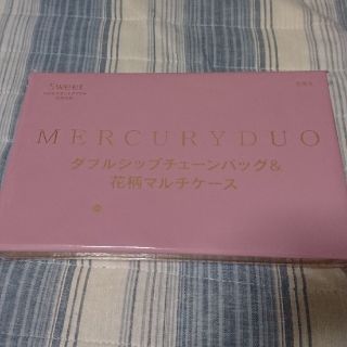 マーキュリーデュオ(MERCURYDUO)のSweet9月号付録 MERCURYDUO ダブルジップバッグ＆花柄ケース(ショルダーバッグ)