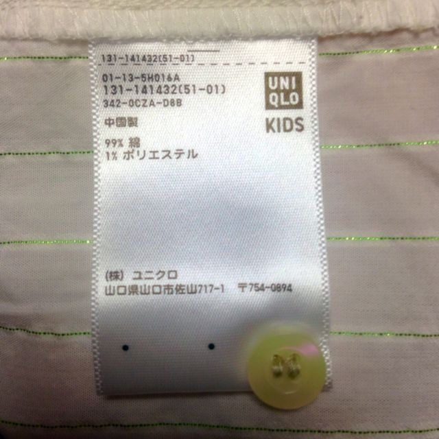 UNDERCOVER(アンダーカバー)のトップス レディースのトップス(シャツ/ブラウス(長袖/七分))の商品写真