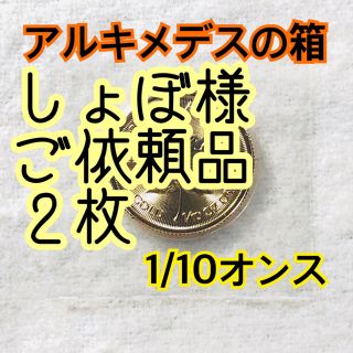 🌺❸❹しょぼ様ご依頼品☀️メイプルリーフ金貨1/10oz 2019年 新品(その他)