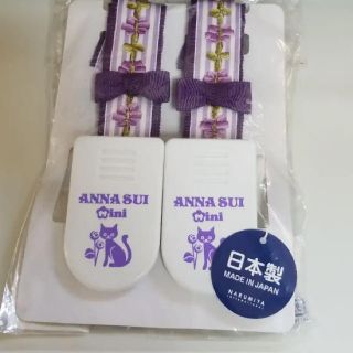 アナスイミニ(ANNA SUI mini)のアナスイミニ  ブランケットクリップ(ベビーカー用アクセサリー)