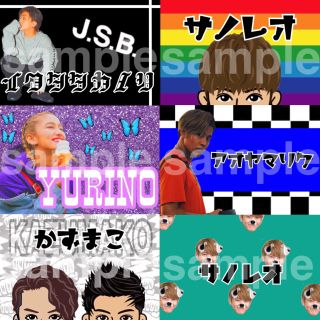 Exile Tribe Ldh ネームボード オーダーの通販 ラクマ