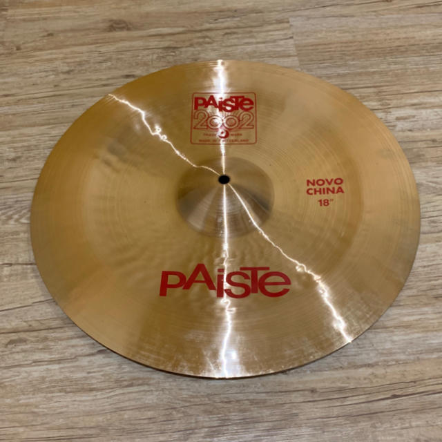 パイステ paiste 2002 novo china 18" 中古 楽器のドラム(シンバル)の商品写真