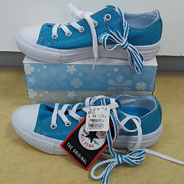 converse 23