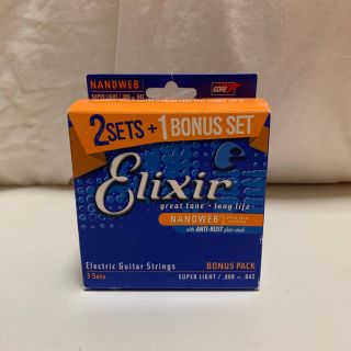 エリクシール(ELIXIR)のElixir/ギター弦/お得セット(弦)