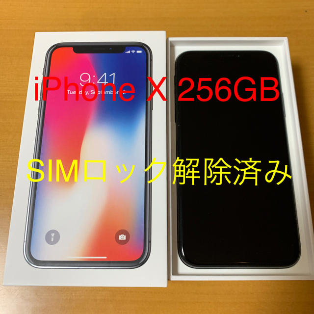 話題の行列 iPhone - SIMロック解除済み 256GB X iPhone スマートフォン本体 話題の行列 iPhone - SIMロック解除済み 256GB X iPhone スマートフォン本体