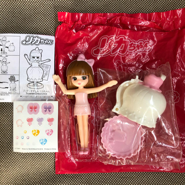 マクドナルド(マクドナルド)の専用ページです。    ハッピーセット プリティーすずらんリカちゃん キッズ/ベビー/マタニティのおもちゃ(ぬいぐるみ/人形)の商品写真