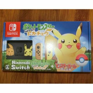 【新品未使用】送料込 Nintendo Switch ピカチュウセット (家庭用ゲーム機本体)