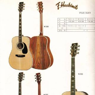マルハギター W320 ビンテージの通販 by ☆4410's shop|ラクマ
