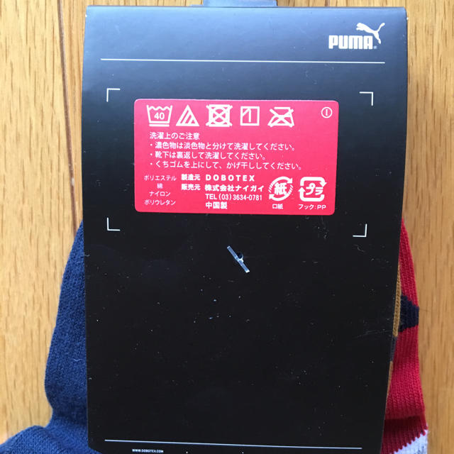 PUMA(プーマ)のPUMA 靴下  メンズのレッグウェア(ソックス)の商品写真
