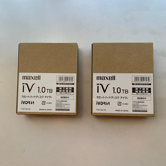 maxell カセットHDD iVDR S 1TB×2 新品未開封 8月購入品 注目ショップ