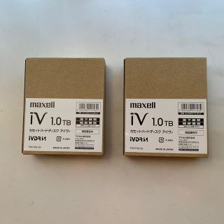 マクセル(maxell)のmaxell カセットHDD iVDR S 1TB×2 新品未開封 8月購入品(その他)