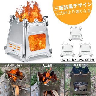 ウッドストーブ 焚き火台 キャンプ用品 専用収納バッグ付 折りたたみ式(ストーブ/コンロ)