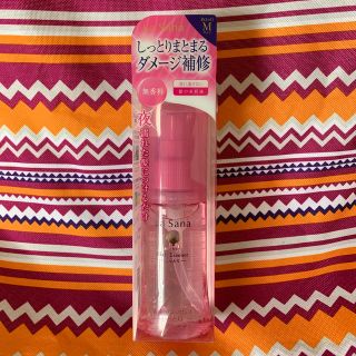 ラサーナ(LaSana)のLa Sana Mサイズ  ラサーナ ヘアエッセンス トリートメント 新品(トリートメント)