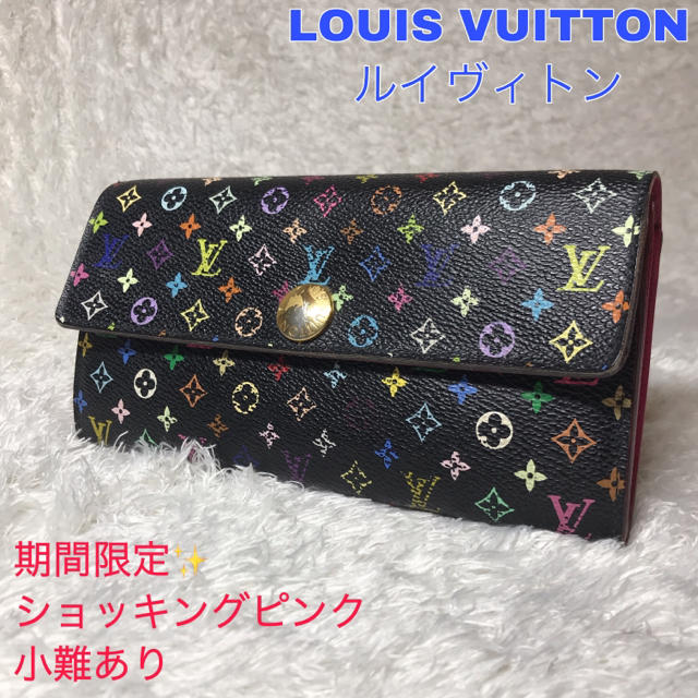 LOUIS VUITTON - 期間限定 人気 ルイヴィトン ポルトフォイユ・サラ ピンク マルチカラー 長財布の通販 by まるぱんだ's shop｜ルイヴィトンならラクマ