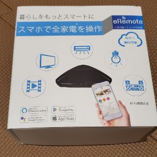 Link Japan eRemote EREMOTE RJ-3(その他)