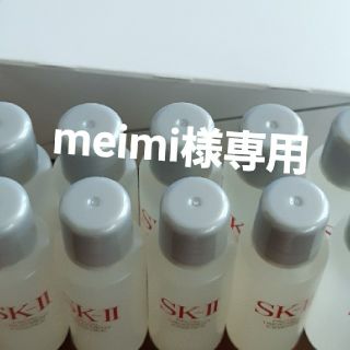 エスケーツー(SK-II)のSK-IIトリートメントエッセンスサンプル(化粧水/ローション)