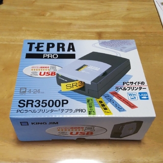 キングジム(キングジム)の(中古)TEPRA PRO SR3500P(OA機器)