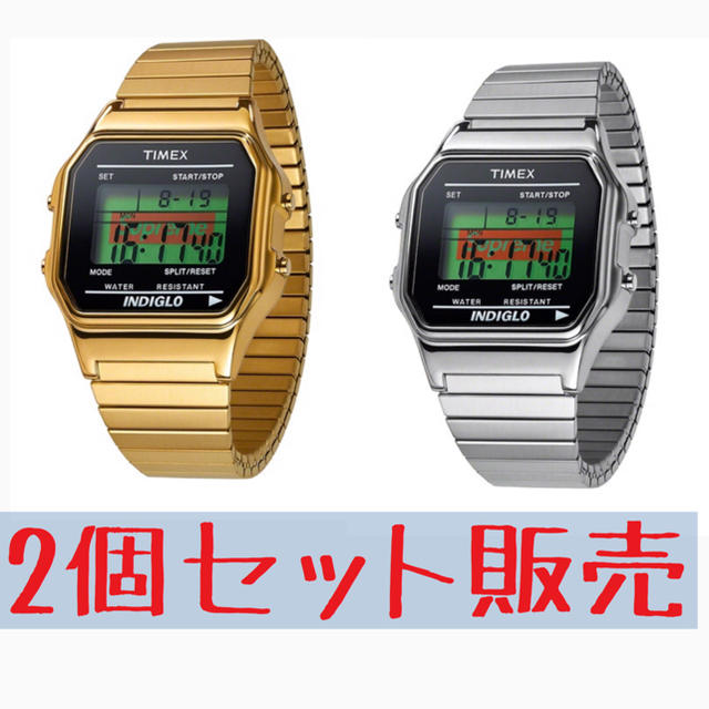 Supreme × Timex Digital Watch Gold ２個