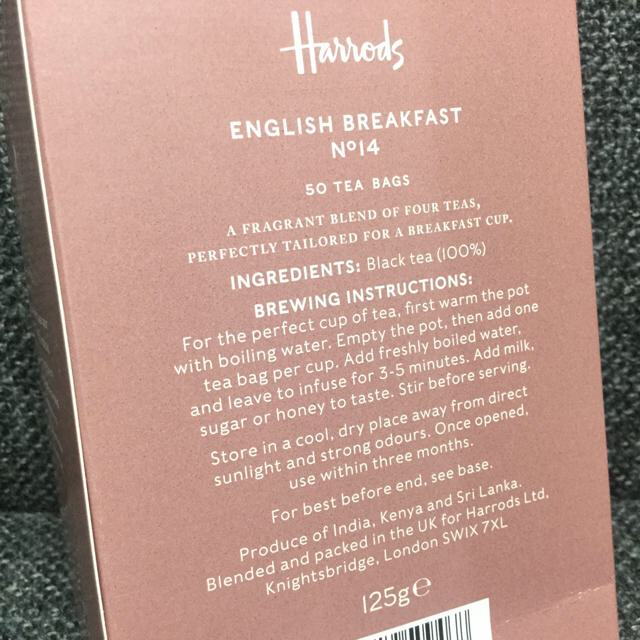 Harrods(ハロッズ)の※専用※ハロッズ★イングリッシュ ブレックファーストなど2点★紅茶 食品/飲料/酒の飲料(茶)の商品写真