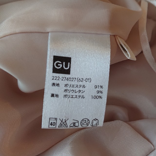 GU(ジーユー)のchocolove様専用GU★フレアースカート レディースのスカート(ひざ丈スカート)の商品写真
