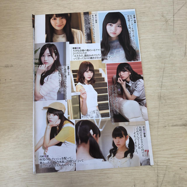 乃木坂46 西野七瀬 白石麻衣 生田絵梨花 橋本奈々未 生駒里奈 乃木坂46 西野七瀬 白石麻衣 生田絵梨花 橋本奈々未 生駒里奈