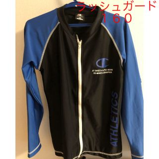 チャンピオン(Champion)の長袖 ラッシュガード 160 男子 チャンピオン きれいめ(水着)