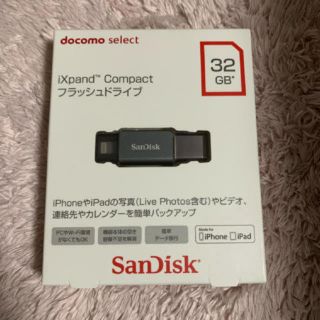 サンディスク(SanDisk)のixpand フラッシュドライブ 32GB 未開封品(PC周辺機器)