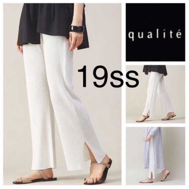 qualite(カリテ)の19ss◆qualite カリテ◆リネン混 サイドスリット リブニット パンツ レディースのパンツ(カジュアルパンツ)の商品写真