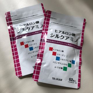 ヤーマン(YA-MAN)のヤーマン ヒアルロン酸 シルクアミノ(アミノ酸)