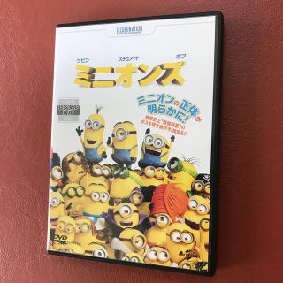 ユニバーサルエンターテインメント(UNIVERSAL ENTERTAINMENT)のミニオンズ  DVD(キッズ/ファミリー)